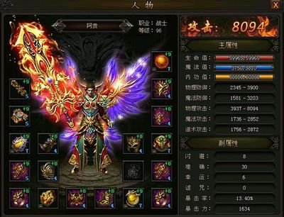 再续传奇情缘，缔造不一样的传说